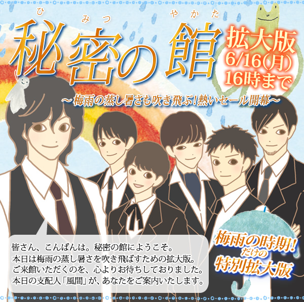 ~J̓Z[2014@閧̊ف@g