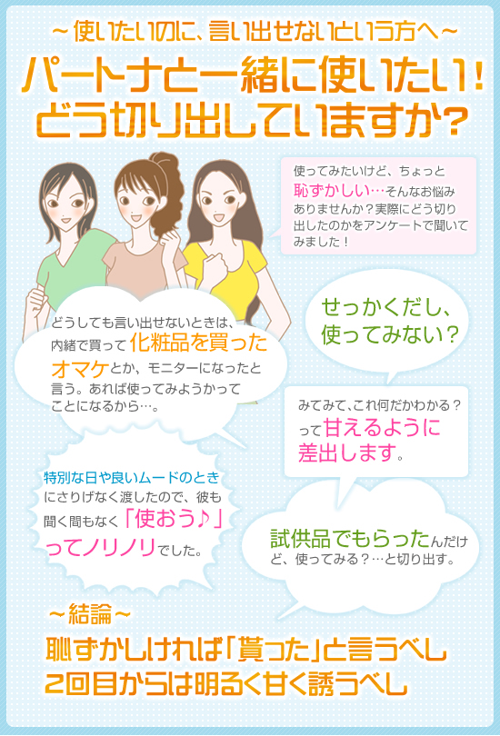 徹底調査コメント