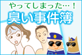 j̎_/jICA