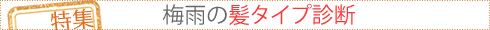 HAPPY TO YOU/帯2