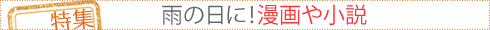 HAPPY TO YOU/帯3