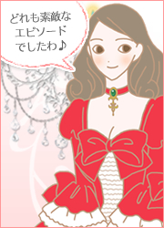 まるでヒロイン体験談|藤島店長