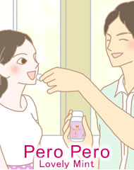 ペロペロはこんなシーンで