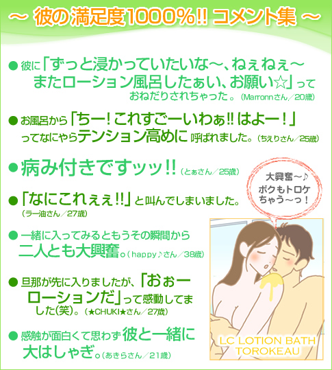 トロケアウの歴史イラスト2