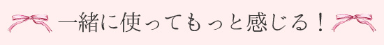 ラブコスメ