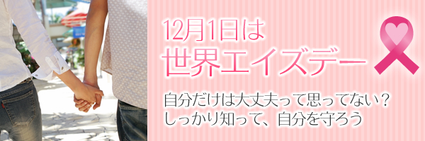 12��1���͐��E�G�C�Y�f�[