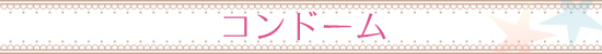 タイトル