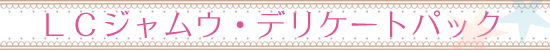 タイトル