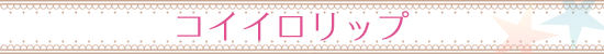 タイトル
