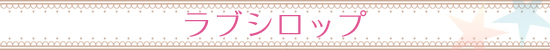 タイトル