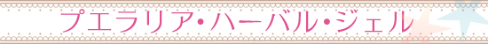 タイトル