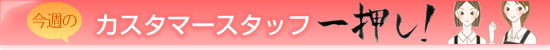 ̑JX^}[X^btߏi͂IbtCf[iCgtB[o[