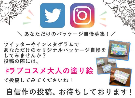 自信作募集!