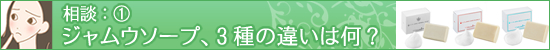 LC相談室2/よくあるご質問1