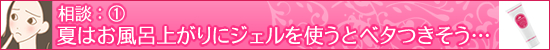 LC相談室2/よくあるご質問4