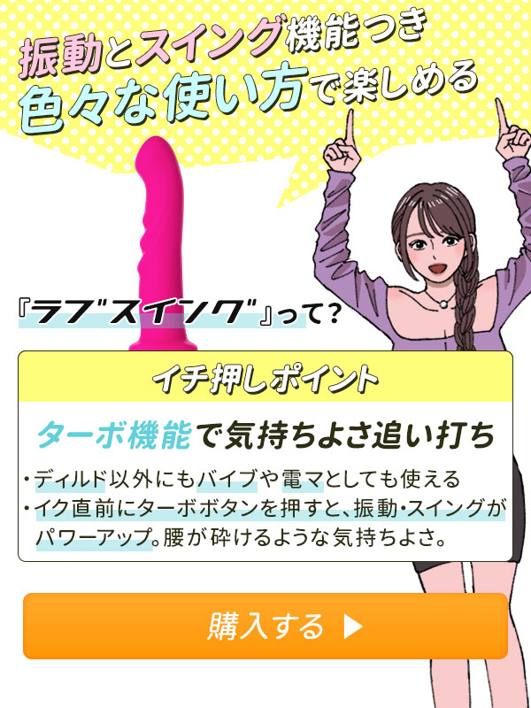 商品詳細