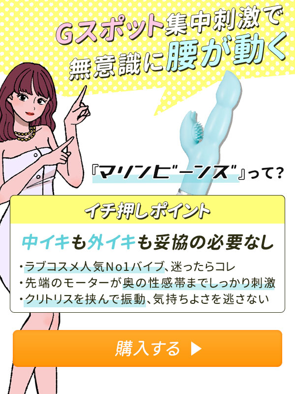 商品詳細