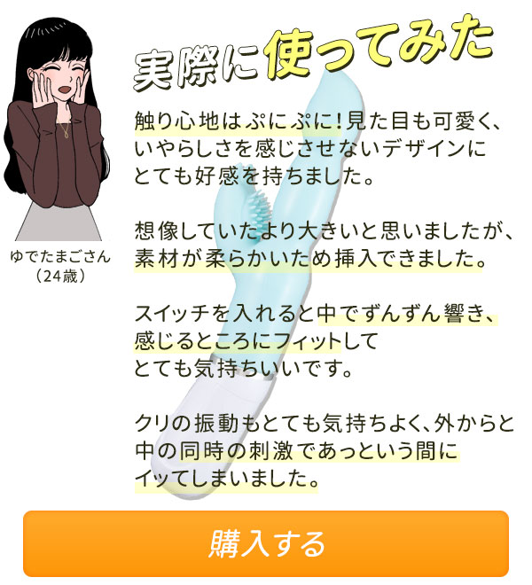 商品詳細