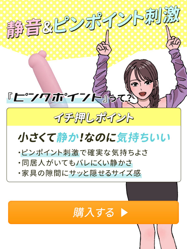 商品詳細