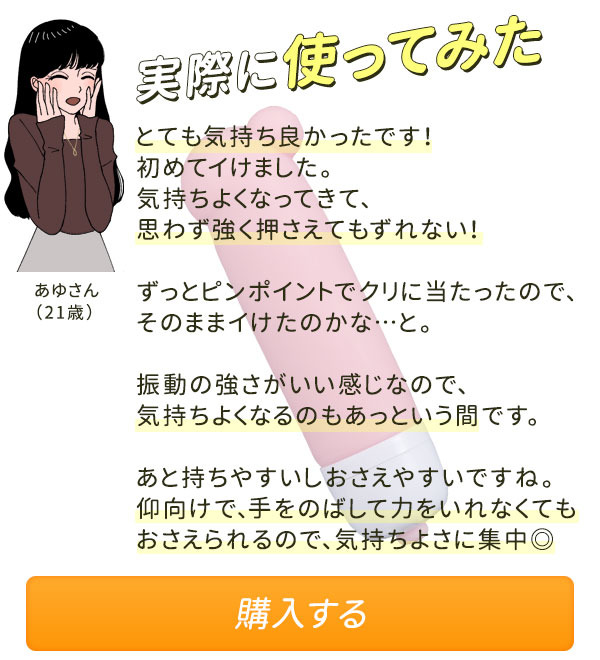 商品詳細