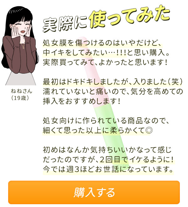商品詳細