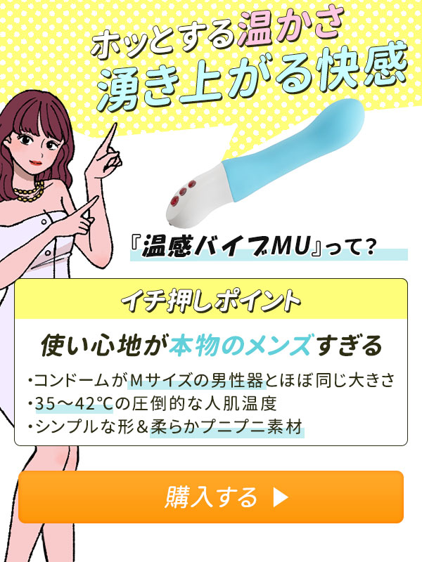 商品詳細