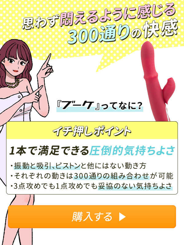 商品詳細