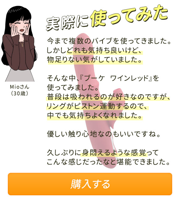 商品詳細