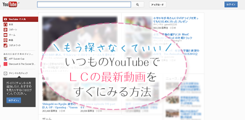 無料のちょっとHな恋愛ムービー(動画)|YouTubeチャンネル登録