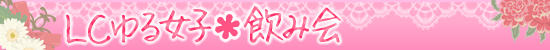 タイトル