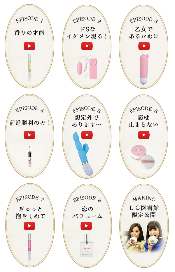 ムービー一覧