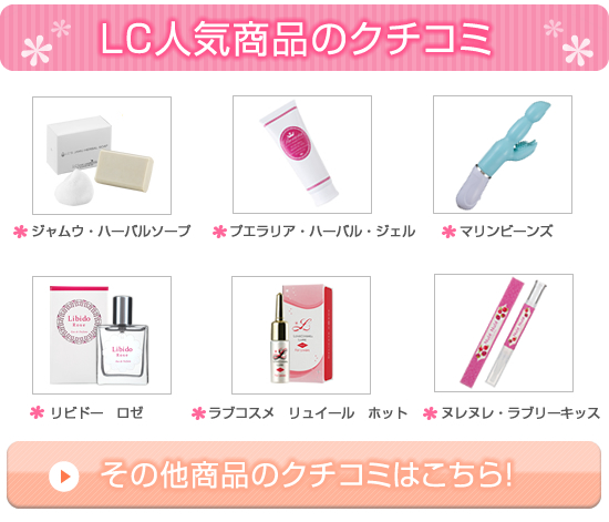 体験談