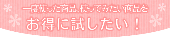 セット