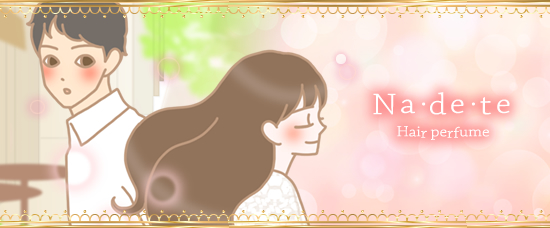 益田さん
