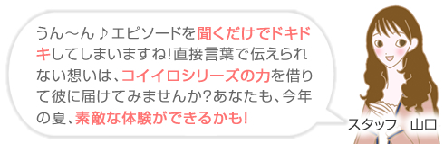 X^btR