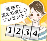 ＬＣツイッターナンバーズ