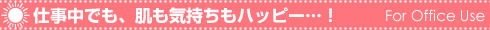 �����C�������n�b�s�[�I