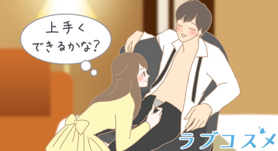フェラチオで彼をイカかせる女性