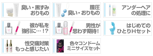 お買い得セット|【SET】プエラリアサプリメント&プエラリアジェル&ジャムウソープ