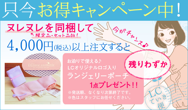 ていき便ご利用で…