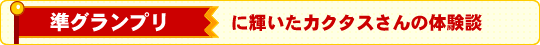 ^CgQ^QOSReXg
