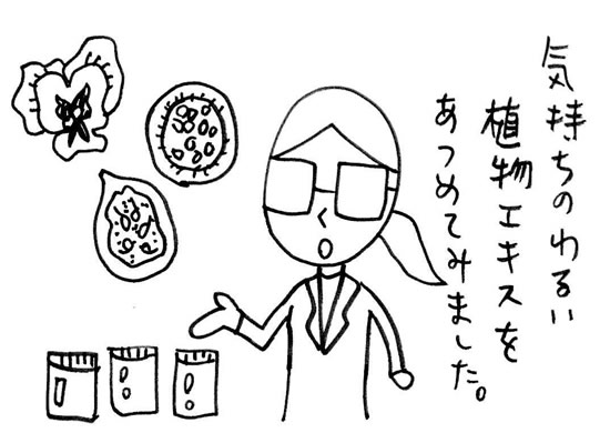 Ԑ삳̉摜