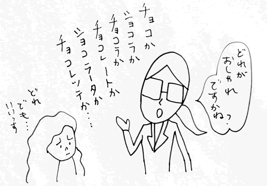 Ԑ삳̉摜