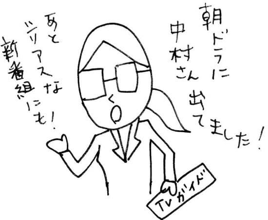 Ԑ삳̉摜
