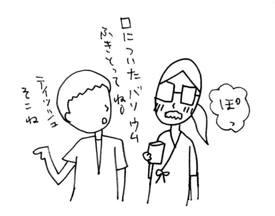 Ԑ삳̉摜