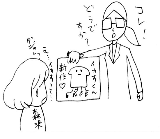 Ԑ삳̉摜