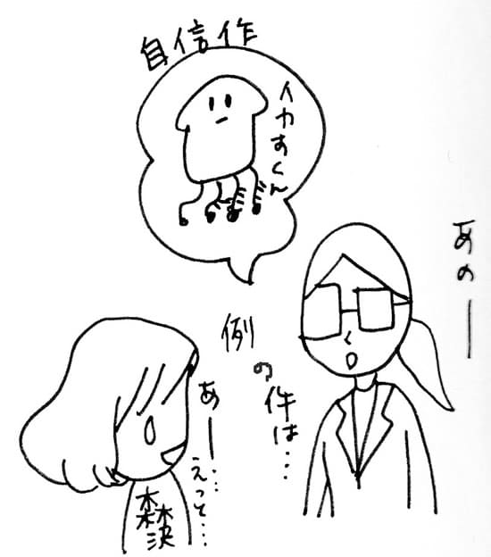 Ԑ삳̉摜
