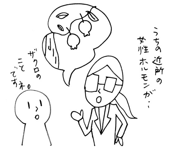 Ԑ삳̉摜