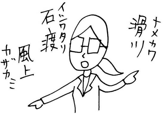 Ԑ삳̉摜