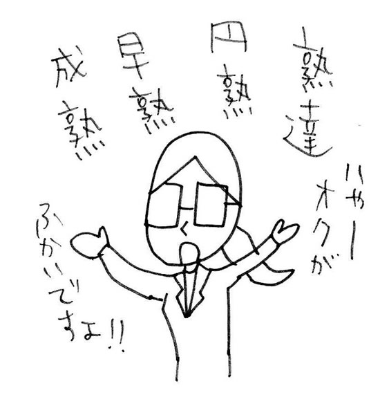 Ԑ삳̉摜